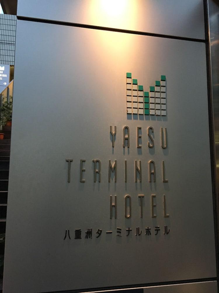 Yaesu Terminal Hotel Tokio Buitenkant foto